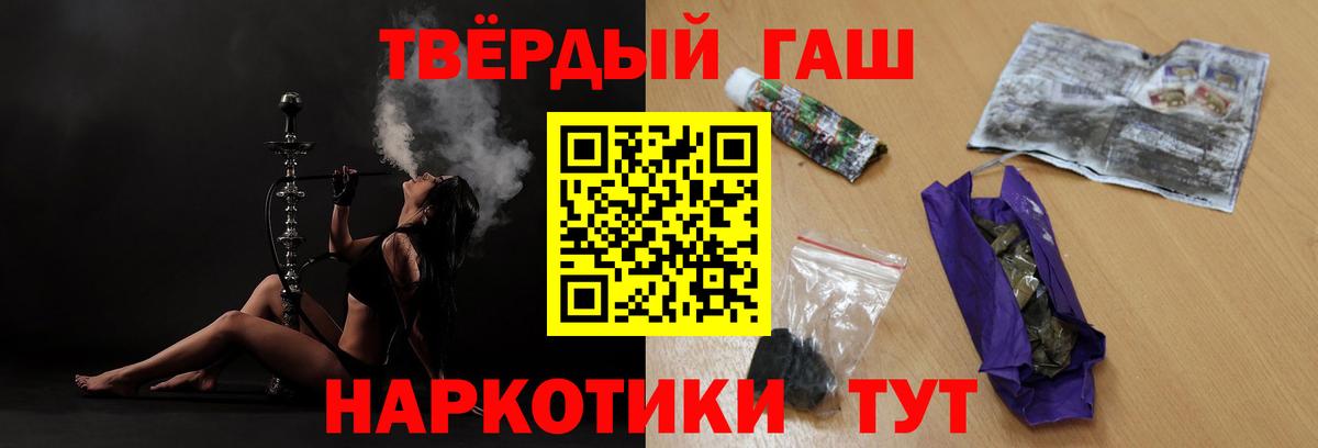 ГАШИШ гарик Кировск