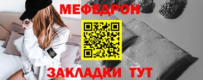 прущий лед Кингисепп