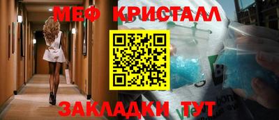 mdpv Кинель