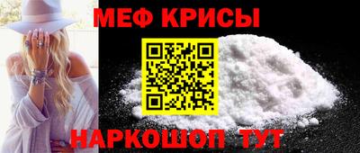 прущий лед Кингисепп