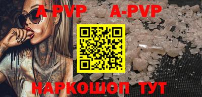 mdpv Кинель