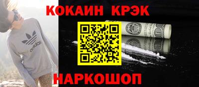 прущие крисы Кимры