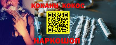 прущий лед Кингисепп
