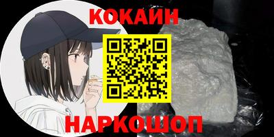 прущий лед Кингисепп