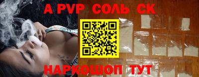 прущий лед Кингисепп