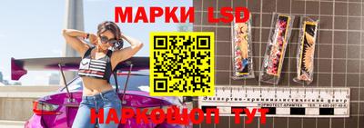 прущий лед Кингисепп