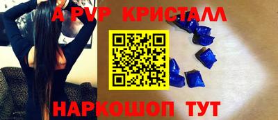 прущий лед Кингисепп
