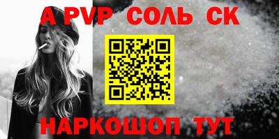 прущие крисы Кимры