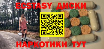 прущие крисы Кимры