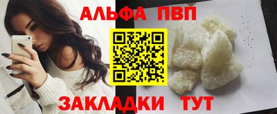 mdpv Кинель