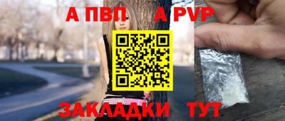 прущий лед Кингисепп