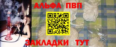 прущий лед Кингисепп