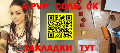 mdpv Кинель
