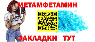 прущий лед Кингисепп