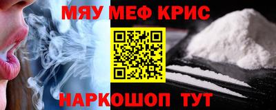 mdpv Кинель