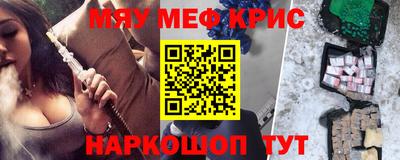 прущий лед Кингисепп