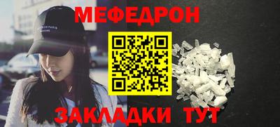 прущий лед Кингисепп