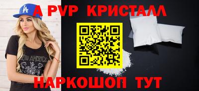 прущие крисы Кимры