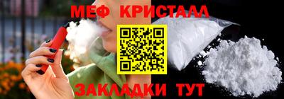 прущие крисы Кимры