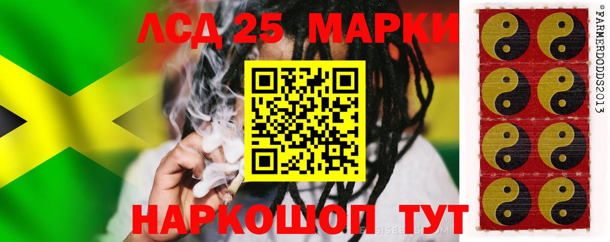 Кировск  Лсд 25 экстази ecstasy  блэк спрут ссылка  Вход с VPN 