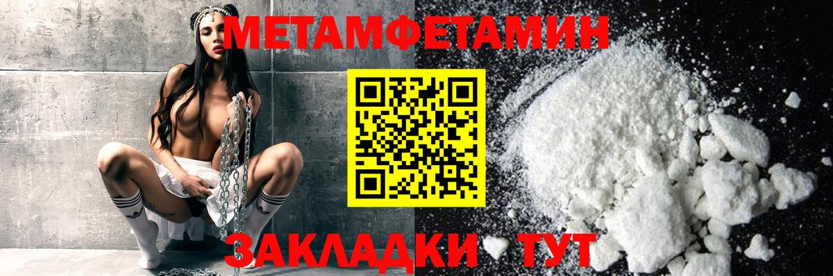 Первитин витя Кировск