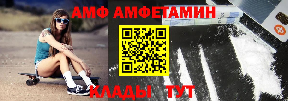 Кировск  Кокаин  Канабис  МЕФ   A PVP СК   Вход с VPN  ГАШ 