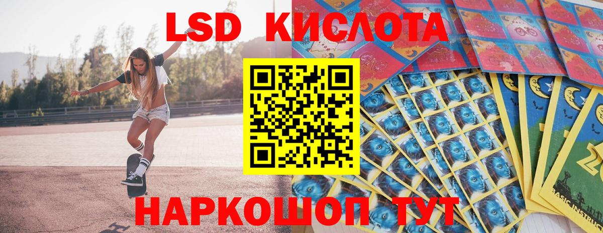 Марки N-bome 1,5мг Кировск