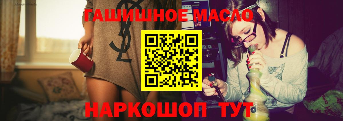 COCAIN Кировск