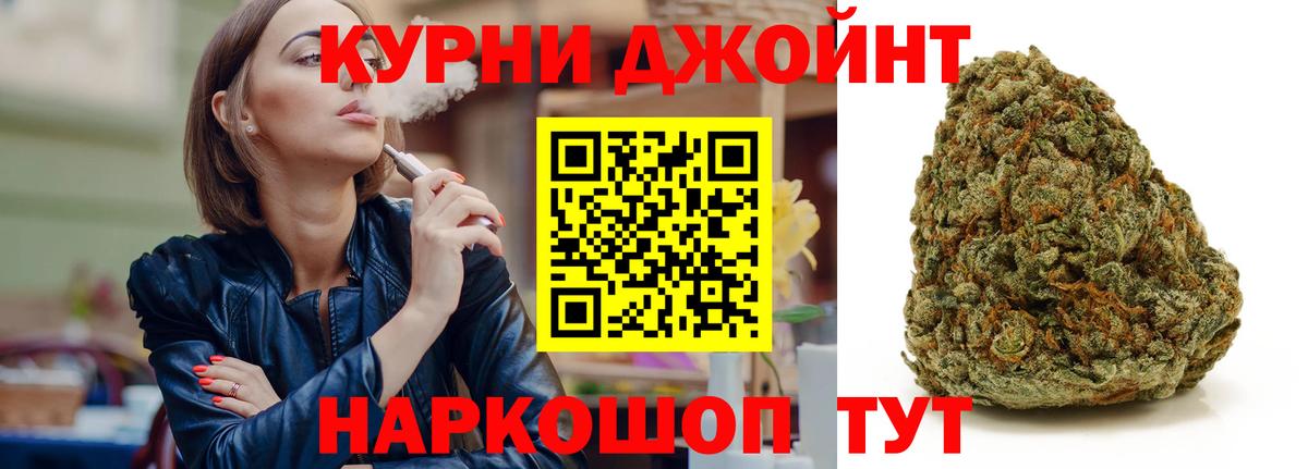 Конопля AK-47 Кировск