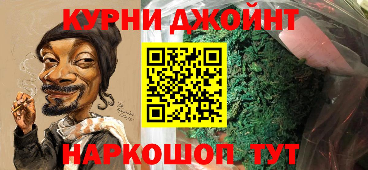 Бошки Шишки Ganja  Вход с VPN  Бошки Шишки индика  Кировск  Каннабис MAZAR 